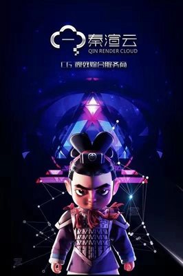 西咸新區“秦漢經驗”引領數字內容創新，模式全省復制推廣