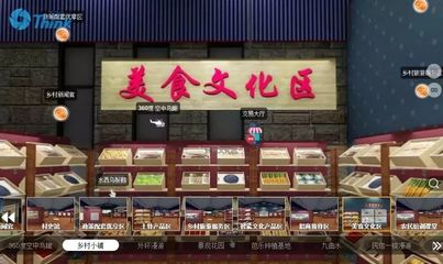 “高大上”!在線逛鄉(xiāng)村買農(nóng)特產(chǎn)品，清遠(yuǎn)市“數(shù)字鄉(xiāng)村V村在線”正式上線！